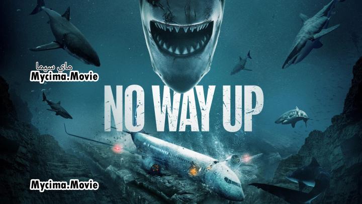 مشاهدة فيلم No Way Up 2024 مترجم بجودة عالية