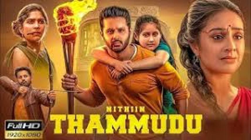 مشاهدة فيلم Thammudu 2025 مترجم HD اون لاين بجودة عالية