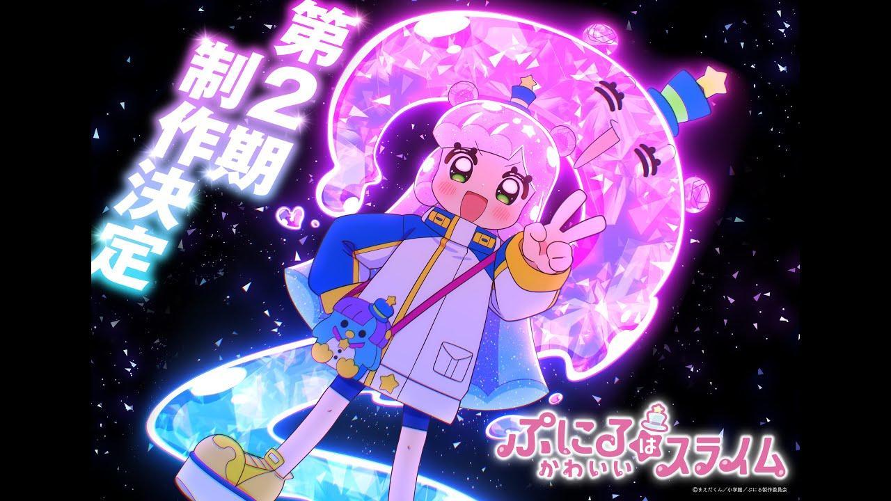 مشاهدة انمي Puniru wa Kawaii Slime الموسم الثاني الحلقة 10 العاشرة مترجمة بجودة عالية