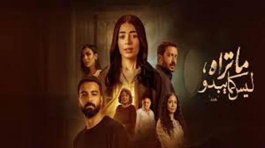 مشاهدة مسلسل ما تراه ليس كما يبدو الموسم 4 الرابع بجودة عالية