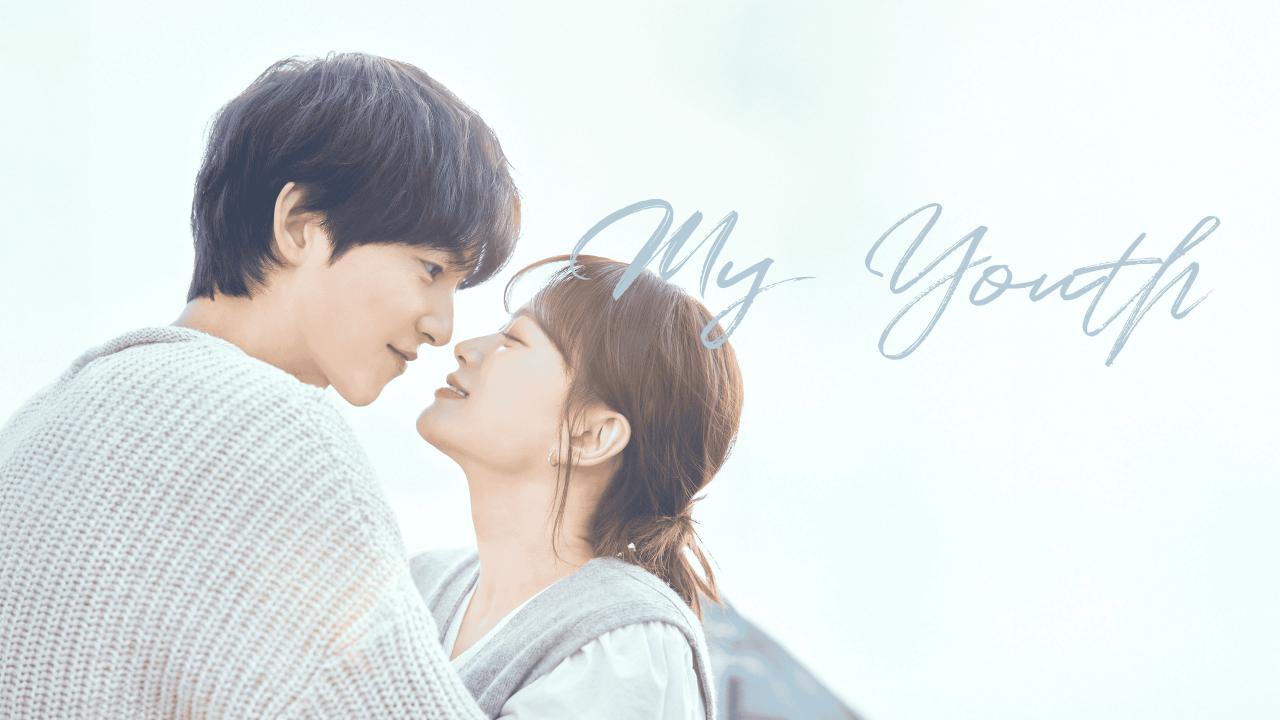 مشاهدة مسلسل My Youth الحلقة 2 الثانية مترجمة بجودة عالية